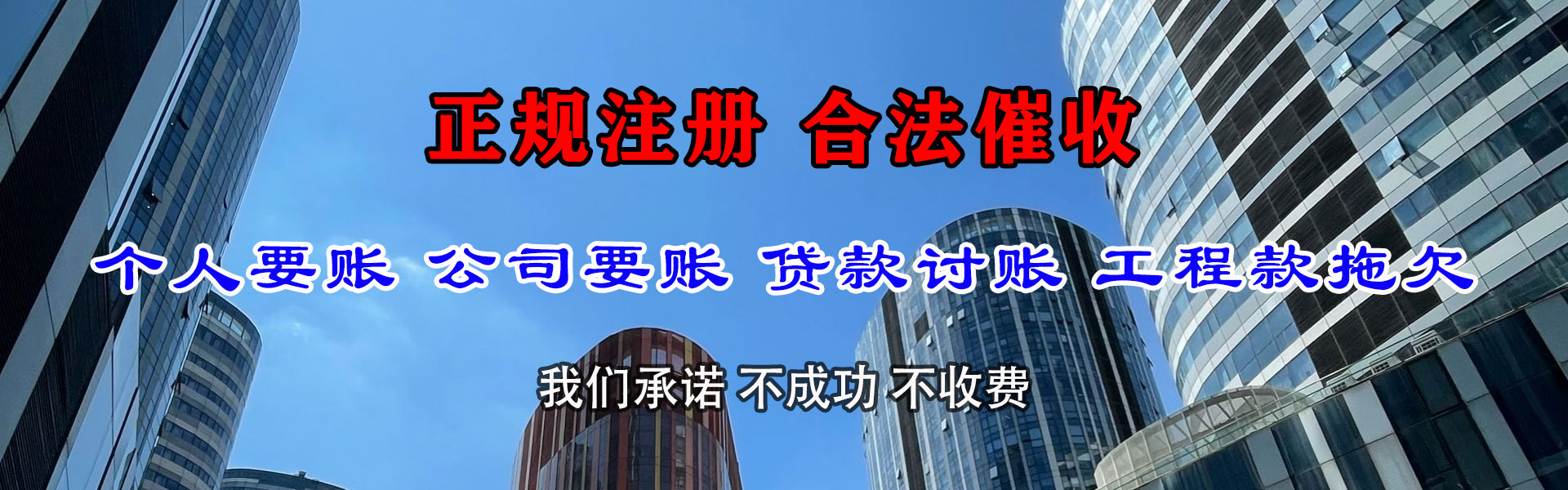 怀宁催收公司